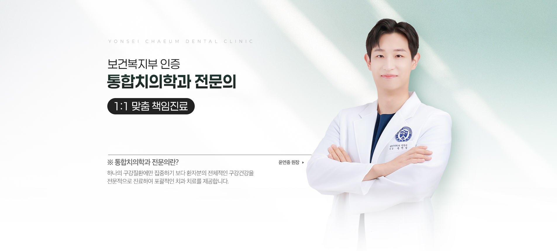 2% 더블보드 전문의 진료