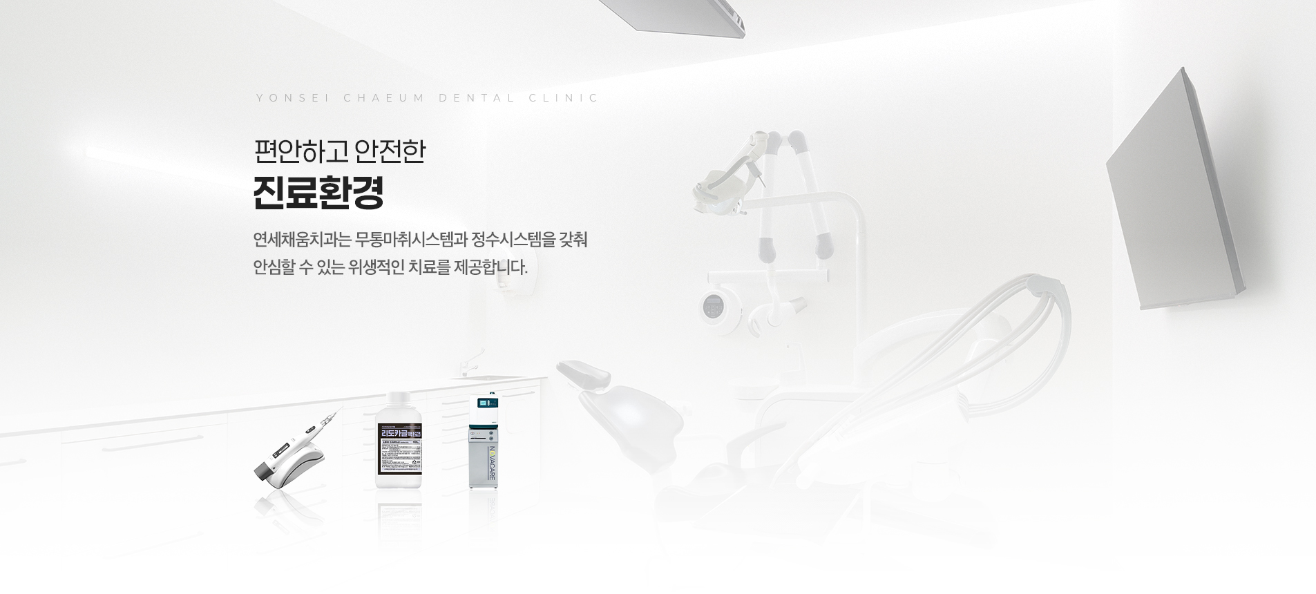 2% 더블보드 전문의 진료